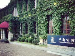 -半岛公馆(淞兴西路店)