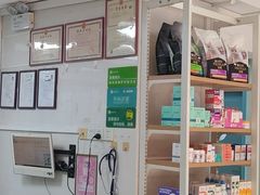 -瑞鹏·疫苗·绝育·宠物医院(金沙洲店)