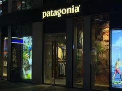 -Patagonia(三里屯SOHO店)