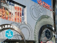 -万达广场(松江店)