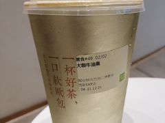 大咖牛油果02-奈雪的茶(skp店)