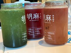 杨梅苏打-胡麻(静安嘉里店)