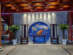 -悦硒楼·新派恩施菜
