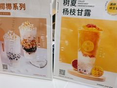 -树夏(来福士店)