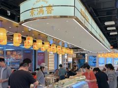 -素满香·全民食养自助(长宁龙之梦店)