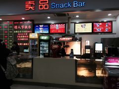-和平影视娱乐城