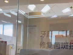 -哈尔滨圣安口腔专科医院