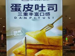 -友谊超市(友谊商城店)