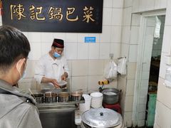 -陈记锅巴菜(五大道店)