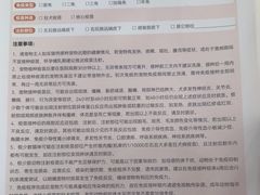 -美联众合动物医院·内科·皮肤科·外科(古城分院)