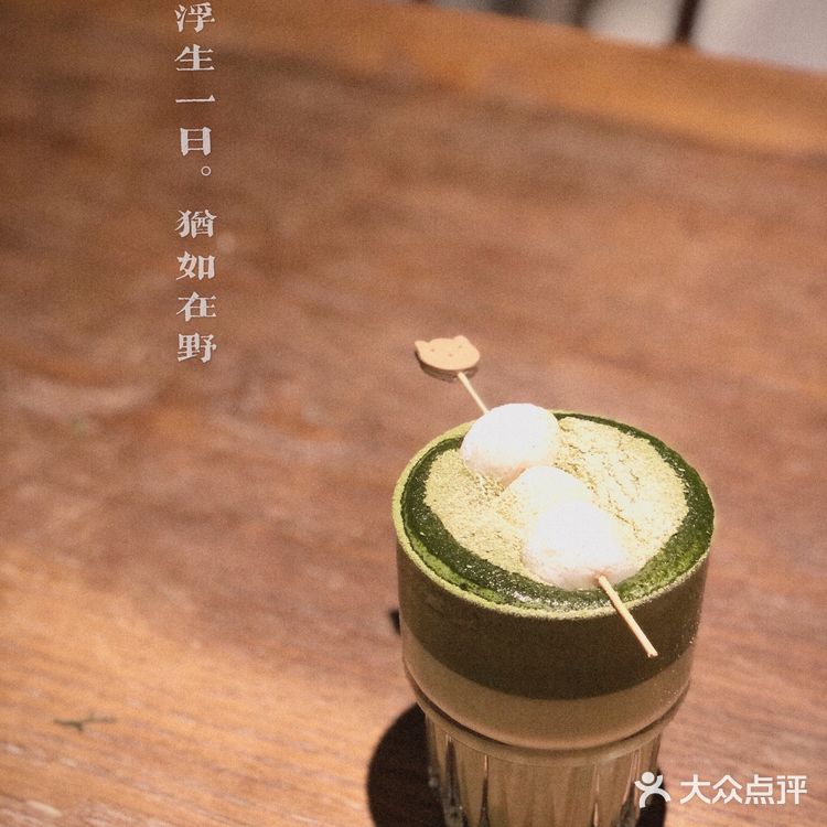 济南探店 | 一家超有艺术气息的咖啡店 | 在野艺术商店