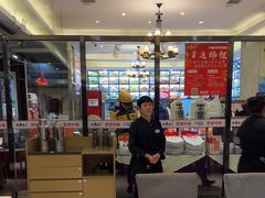 -王厚元饺子·辽菜·烤鸭(沈北店)