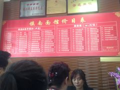 -镇南锅盖面馆(解放路店)