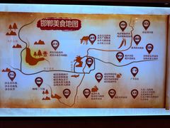-春满园·邯郸菜发祥地(滏东店)