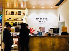-御泉七味铁板烧(高区店)