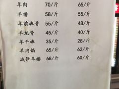 -泽成冰煮羊(非·遗东岸国际店)