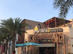 -三亚海昌梦幻海洋不夜城