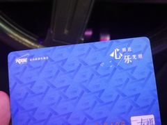 -大玩家(青岛CBD延吉路万达店)