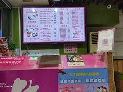 -华辉拉肠(小北路店)