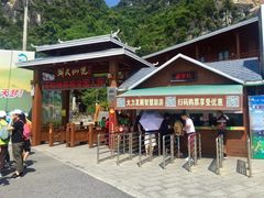 -英西峰林·洞天仙境