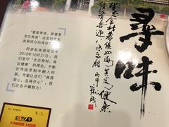 -阿多私房菜(顺德店)