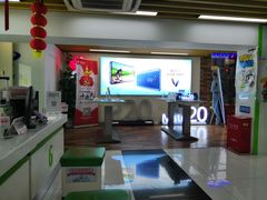 -中国电信(泰兴路店)