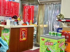 -易记皮肚面(明瓦廊店)