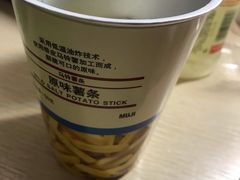 -MUJI无印良品(万达天鹅湖店)