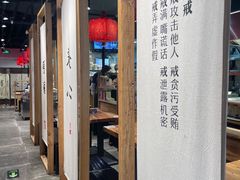 -和府捞面(方庄店)