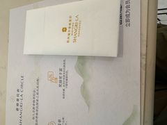 -杭州城中香格里拉大酒店
