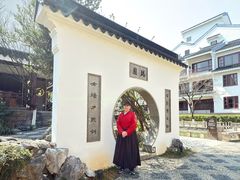 -苏州吴宫泛太平洋酒店