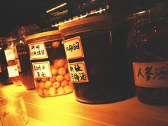 -阿里家·新疆烤肉酒場 by MIG