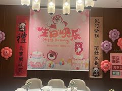 -北国饭店.海鲜.北方菜(新河路店)