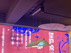 -望庐说·本地菜馆