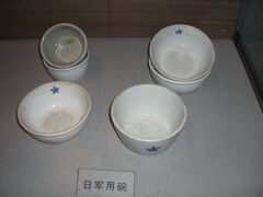 照片&nbsp;035-沈阳“九·一八”历史博物馆