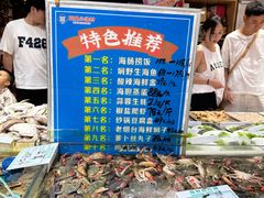 -旺角小渔村(二马路店)