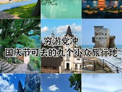 -明月山风景名胜区
