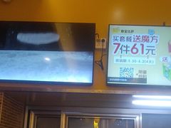 -尊宝比萨(石牌东店)