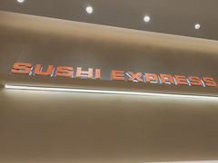 -争鲜回转寿司(西红门荟聚PLUS店)