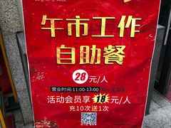 -尚上座