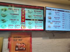 -大壶春生煎(四川中路店)