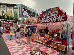 -虹桥艺术中心