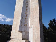 -平北抗日战争纪念馆