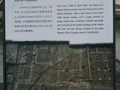 -金沙遗址博物馆