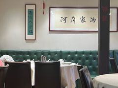 -阿莉餐厅(枣阳路店)