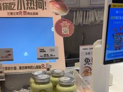 -卡玛王子·面包·蛋糕(南山宝能环球汇店)