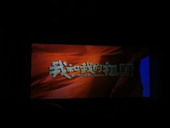 -万象影城(深圳湾万象城旗舰店)