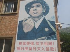 -816工程景区