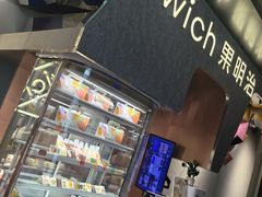 -Fruwich果明治(西单更新场店)