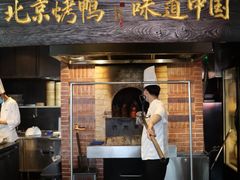 -玖五京菜(杭州城北万象城店)